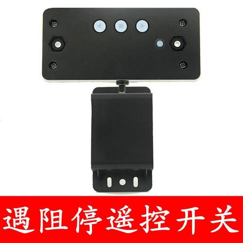 433防水安全遇阻停止器卷门机配件卷闸电机电动卷帘开门缓停开关