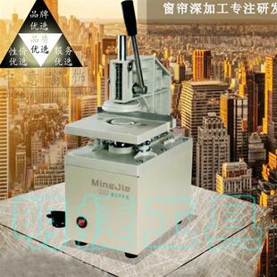 全国包邮明捷牌窗帘电动打孔器开孔器窗帘开孔机打孔机