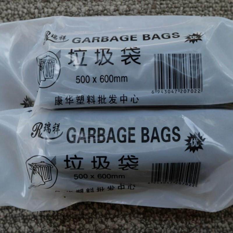 包邮中号黑色加厚垃圾袋家用手提一次性平口式5060一卷20只