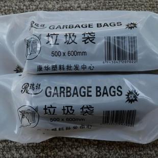 5060一卷20只 中号黑色加厚垃圾袋家用手提一次性平口式 包邮