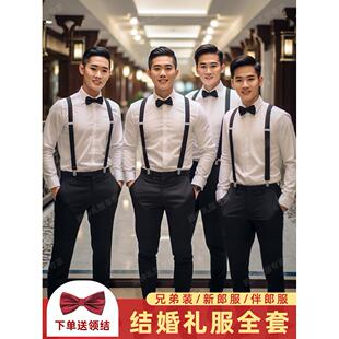 采购产品伴郎衣服，兄弟衣服，短袖衬衫，男人的西装，婚礼夏装，