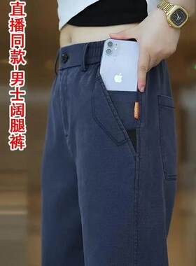 松紧带休闲裤夏季薄宽松直筒裤中年男裤工装裤休闲裤
