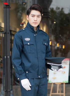 新式保安工作服套装男春秋保安服押运服冬季服装物业制服长袖冬装