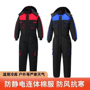 冷库工作服套装一连体服式男棉服防寒服钓鱼户外冰钓冬季棉衣工装