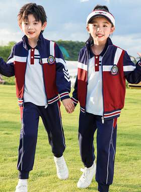 小学生校服春秋套装秋冬季冲锋衣三合一运动棒球服儿童班服一年级