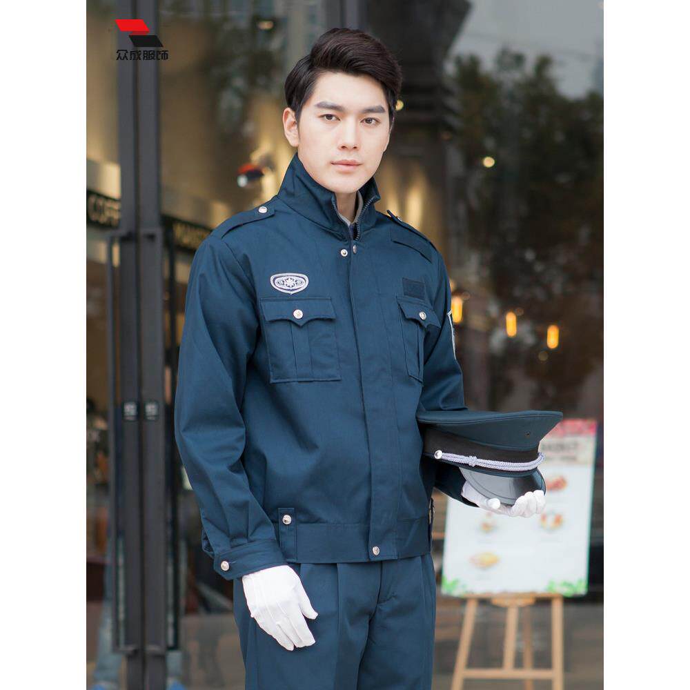 新式保安工作服套装男春秋保安服押运服冬季服装物业制服长袖冬装