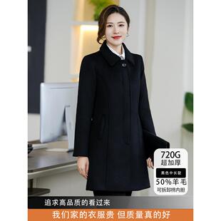 职业装移动酒店前台建行大衣邮政银行工作服大衣女秋冬装毛呢外套