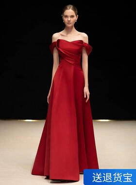 法式一字肩敬酒服新娘2025新款红色订婚晚礼服裙女结婚回门高级感
