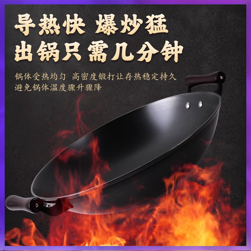 手工锻造老式铁锅无涂层真不锈生铁炒菜锅铸铁锅家用双耳圆底炒锅