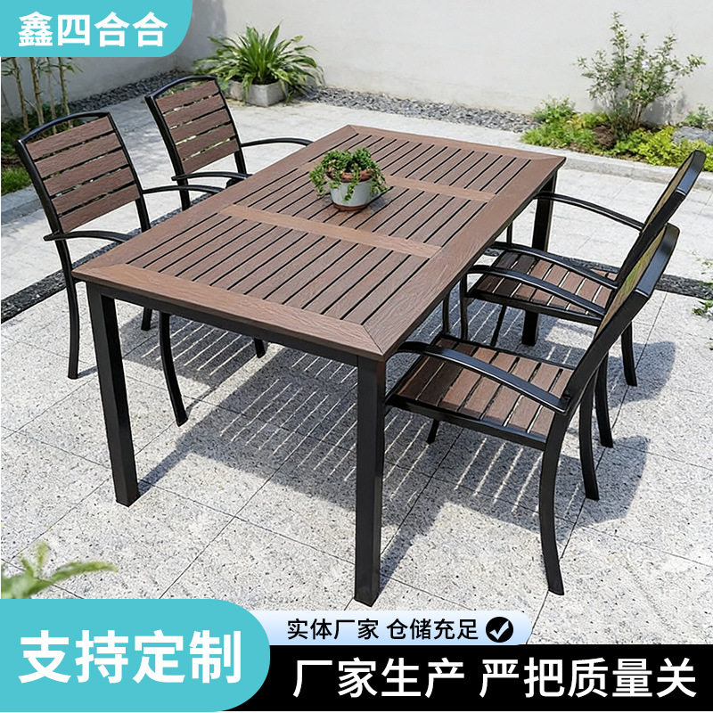 户外桌椅套装花园别墅长桌庭院露天防腐木餐桌椅室外塑木桌椅组合