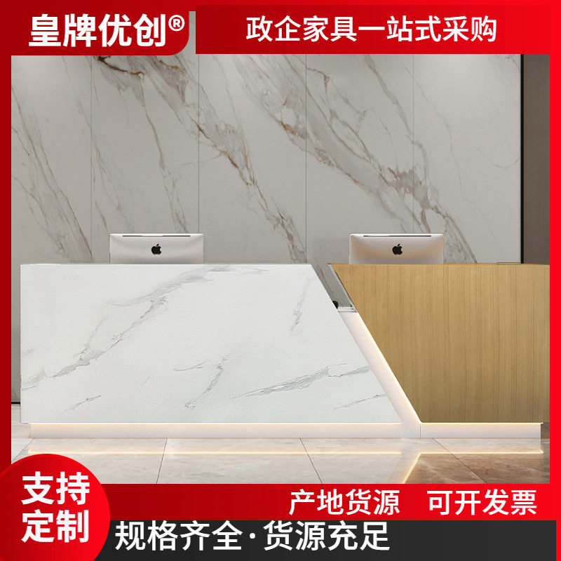 来图订置收银台异型大堂接待台公司美容院亮光前台现代培训机构酒