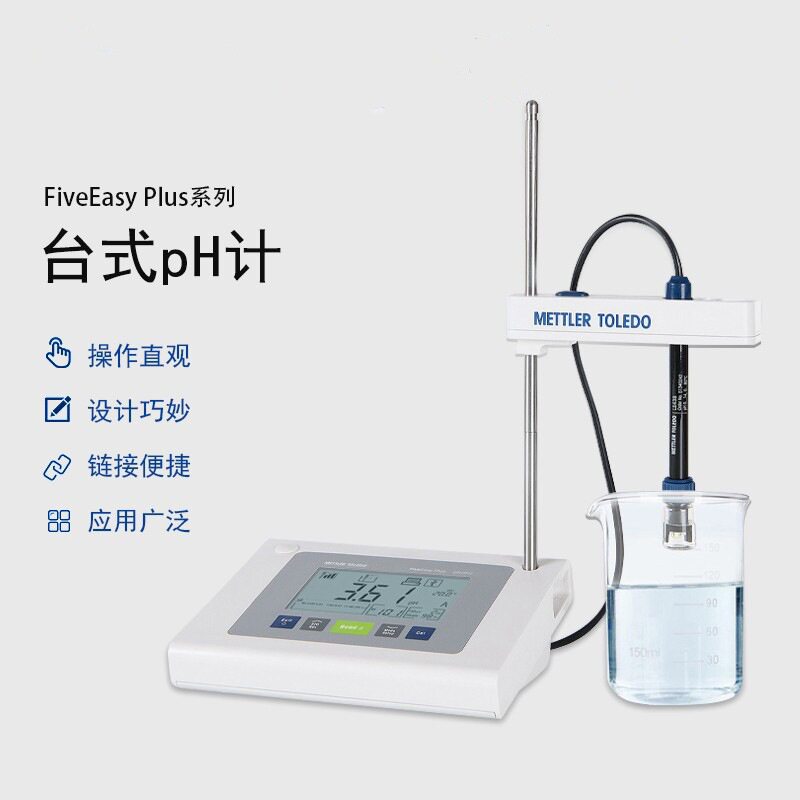 FiveEasyPlus台式pH计酸度计
