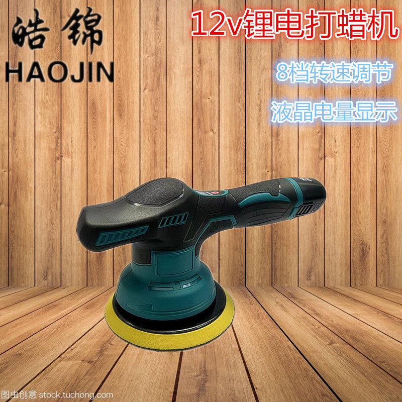 新品跨境外贸12V车用美容打蜡机封釉机汽车专用手持电动打磨抛光