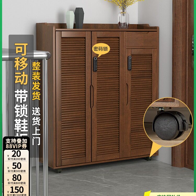 实木带轮万向轮可移动鞋柜