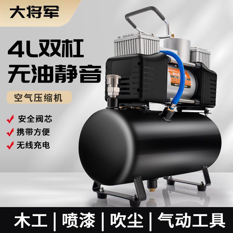 24V车载超静音空压机正品