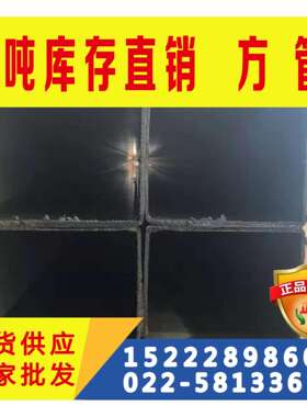 Q355C方管Q355C方矩管可切割零售