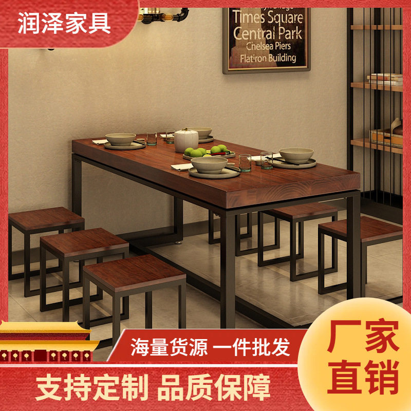 新中式实木简约板凳休闲餐饮店实木餐椅家用咖啡厅矮凳洽谈休闲椅