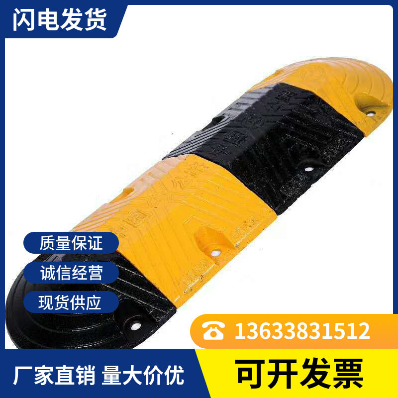 减速带铸钢板铸铁公路道路承载200吨重型河南省缓冲垫限速块承重