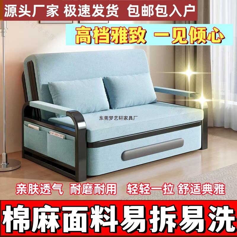 可拆洗棉麻布艺折叠两用沙发床