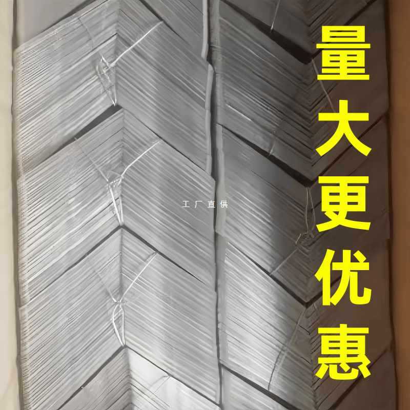 ?木箱铁皮包角护角包装箱角码镀锌插片铁片木箱直角连接片配件平