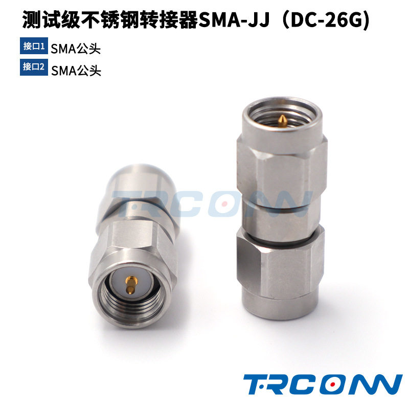 毫米波不锈刚测试转接器连接器SMA-JJ转接头SMA公转公18G
