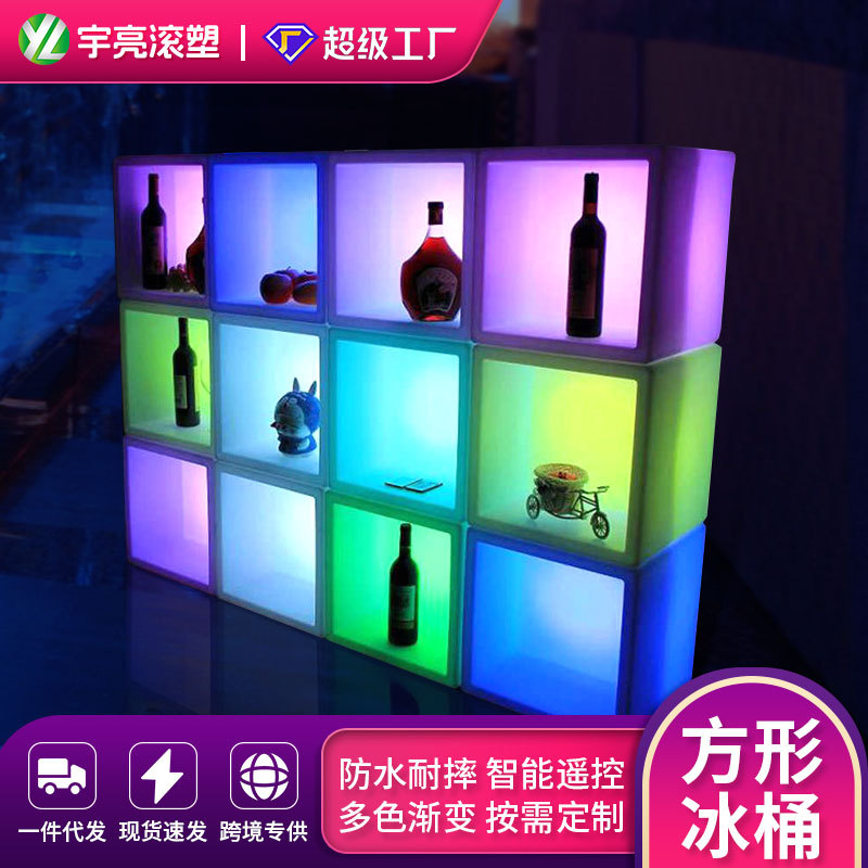 酒吧KTV酒店发光冰桶批发充电遥控变色LED发光欧式塑料创意冰桶