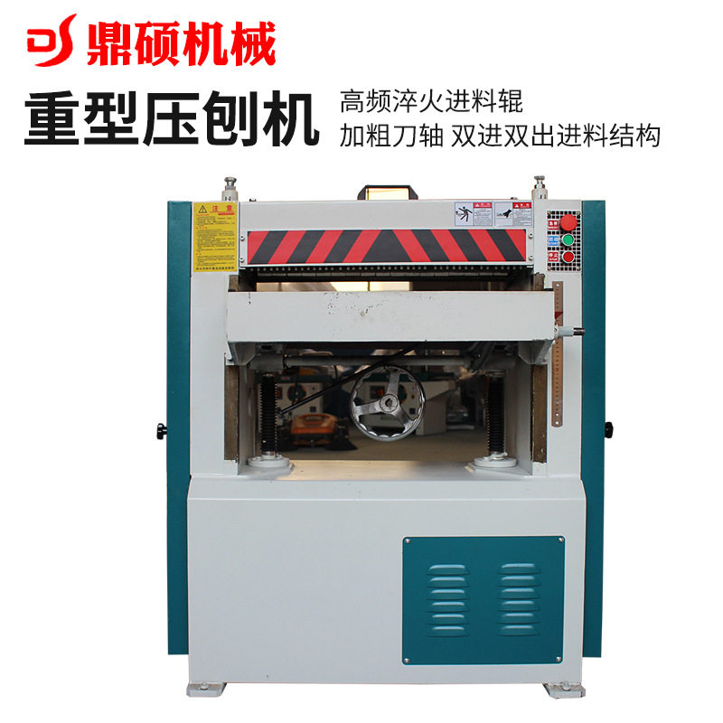 木工机械重型压刨机MB104/MB105马氏多功能单双面高速木工压刨床