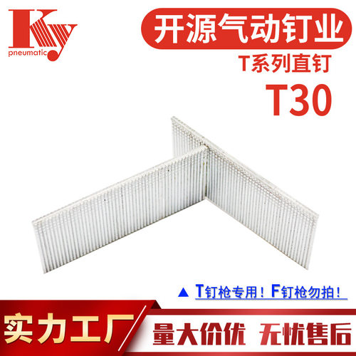 KY镀锌铁16GA气动直钉DT30