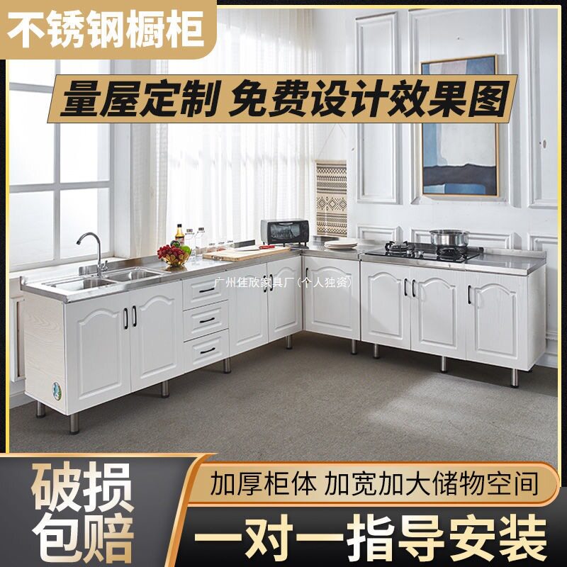 厨房橱柜灶台柜一体厨柜碗柜家用简易组装租房不锈钢厨房储物柜子