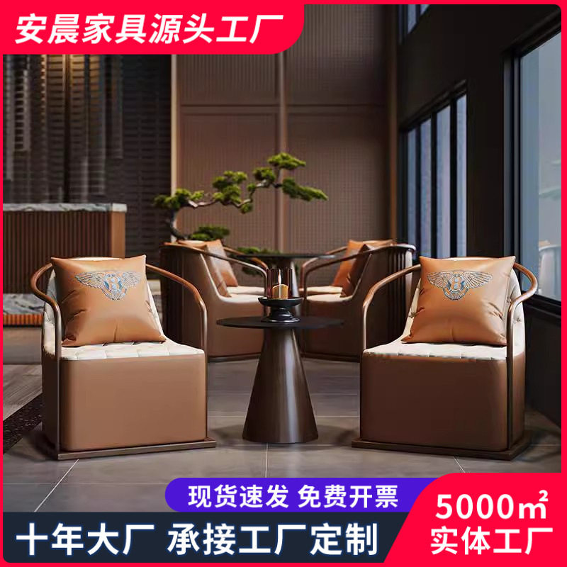酒店商务接待沙发单人椅洽谈桌椅组合休闲沙发轻奢休闲椅办公沙发