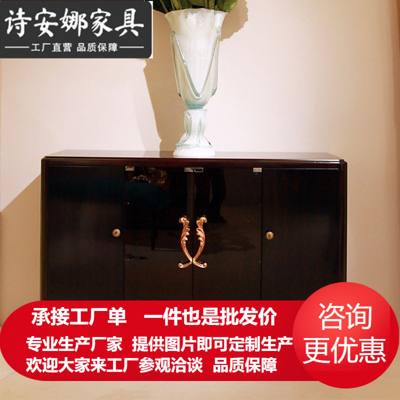 欧式家具 实木纯手工雕花装饰柜 鞋柜 门厅玄关柜