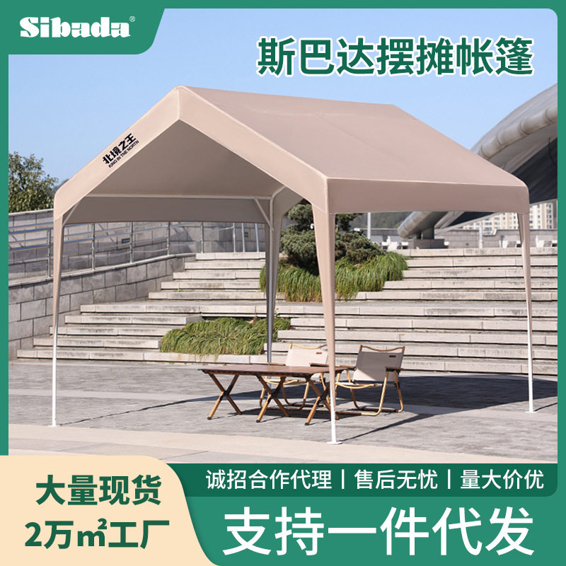 户外网红摆摊帐篷活动集市摊位房三角遮阳棚加厚雨棚庭院商用伞棚