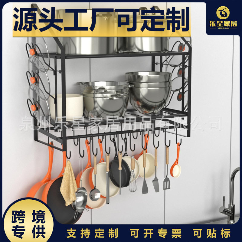 跨境金属厨房分层置物架调料品收纳架橱柜分隔碗碟锅子架免打孔