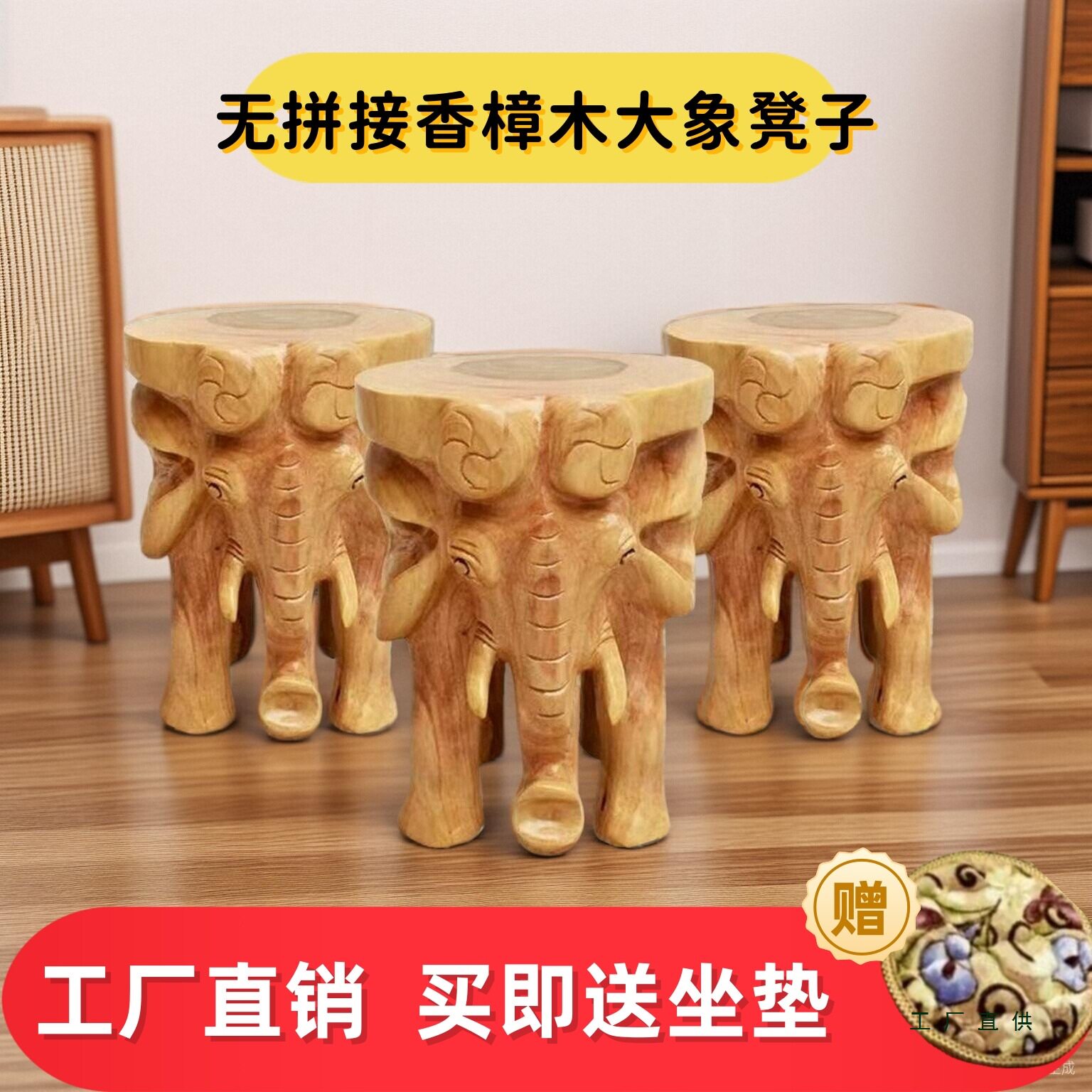 香樟木象凳子实木墩原木根雕动物摆件家用客厅换鞋小矮凳