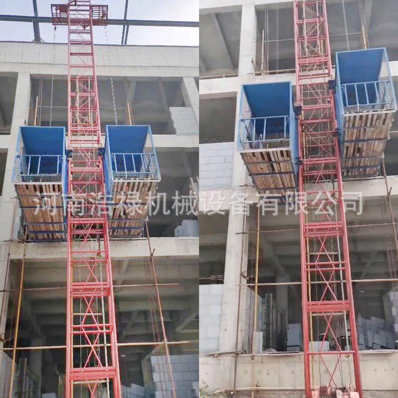 建筑施工货物升降机载货物料垂直提升机电动卷扬机式升降货梯