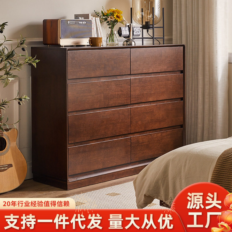 家逸实木斗柜可移动八斗柜卧室靠墙收纳储物抽屉柜客厅玄关柜收纳