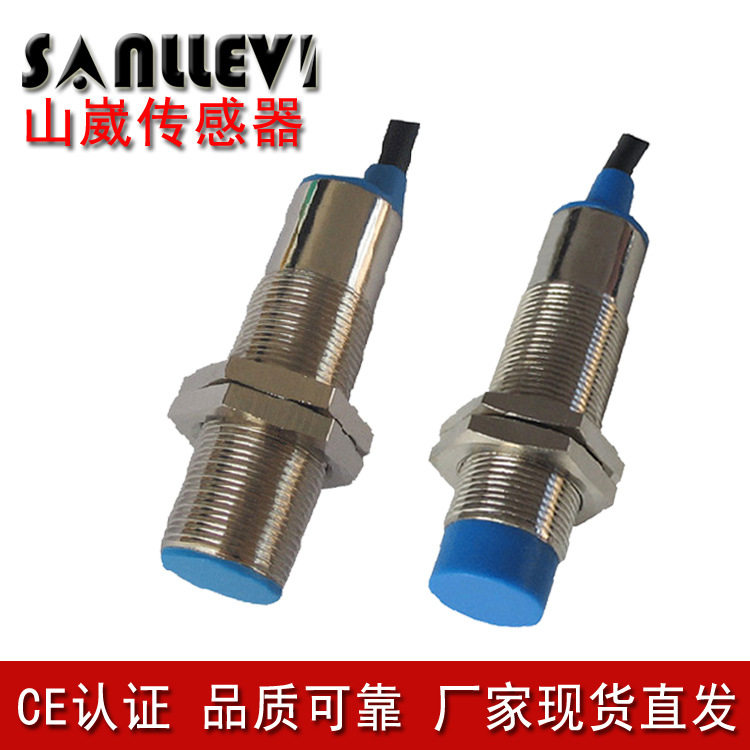 山崴生产厂家M18圆柱形NPNPNP5V12V24V金属铁铜铝接近感应器开关