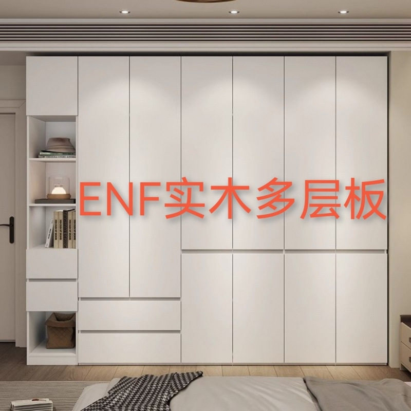 实木多层板衣柜家用卧室免拉手分段式现代简约衣橱包上门安装