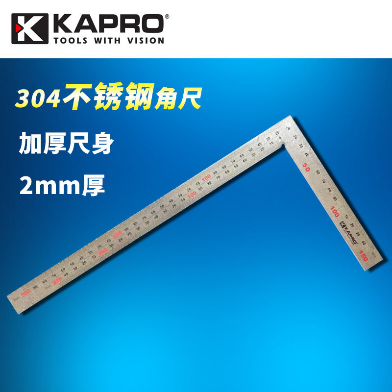 开普路KAPRO不锈钢直角尺90度木工角尺300/500拐尺曲尺 加厚角尺