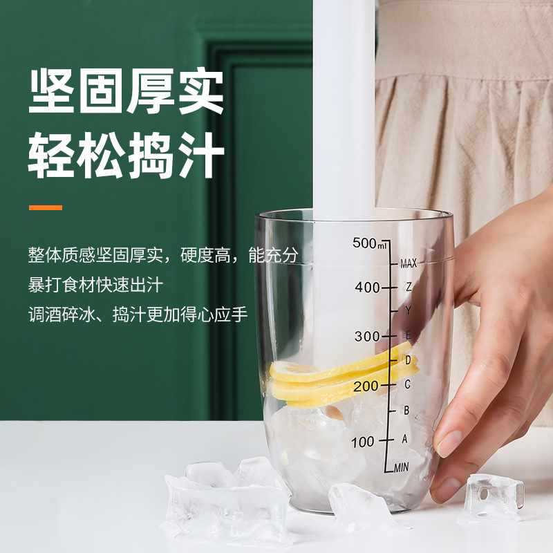 ?雪克杯捣汁棒pp碎冰棒冰锤水果捣碎压汁锤手打柠檬茶制作工具套