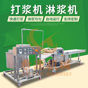 油炸蘑菇条淋浆机 平菇滚筒上粉机 现货供应 来厂试机 厚薄均匀