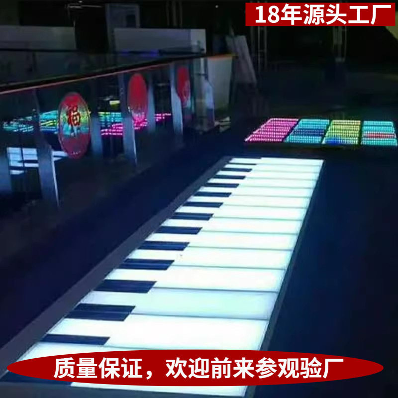户外工程LED钢琴感应地砖灯