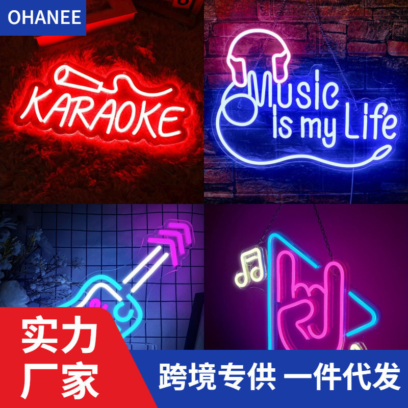 LiveMusic霓虹发光吉他灯牌