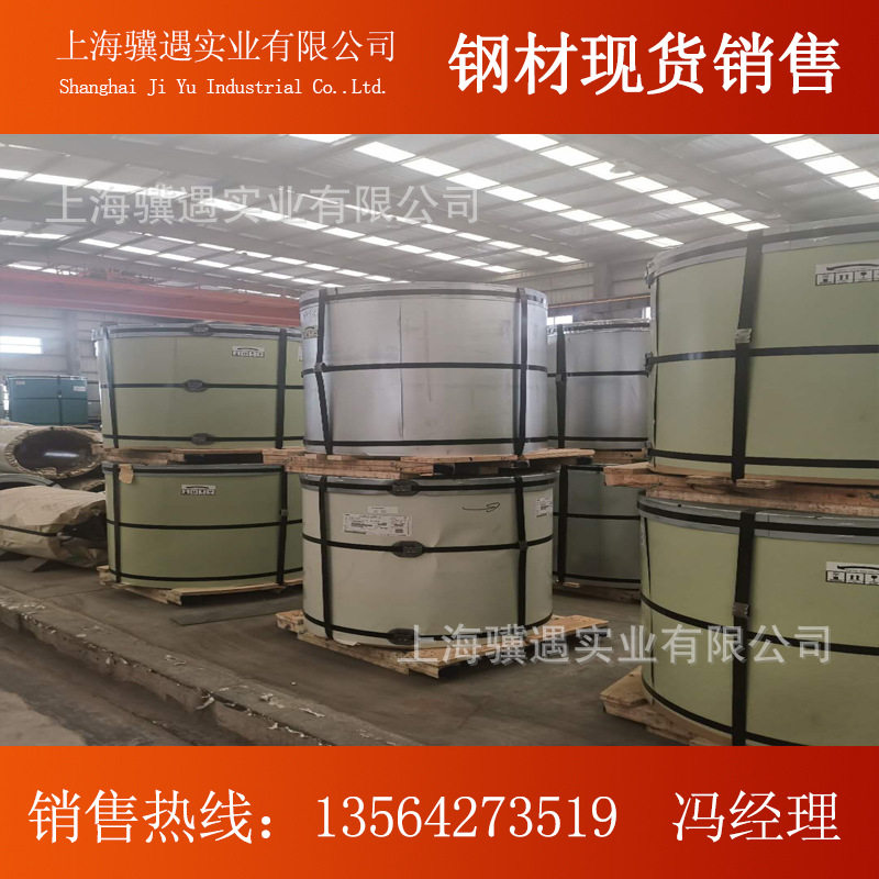销售氟碳三涂三烘自清洁彩涂板净化工程夹芯压型幕墙吊顶彩钢板