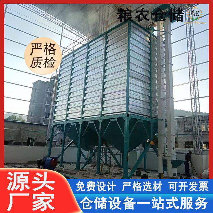 方形钢板仓波纹不锈钢瓦楞装配式锥底干粮储存仓