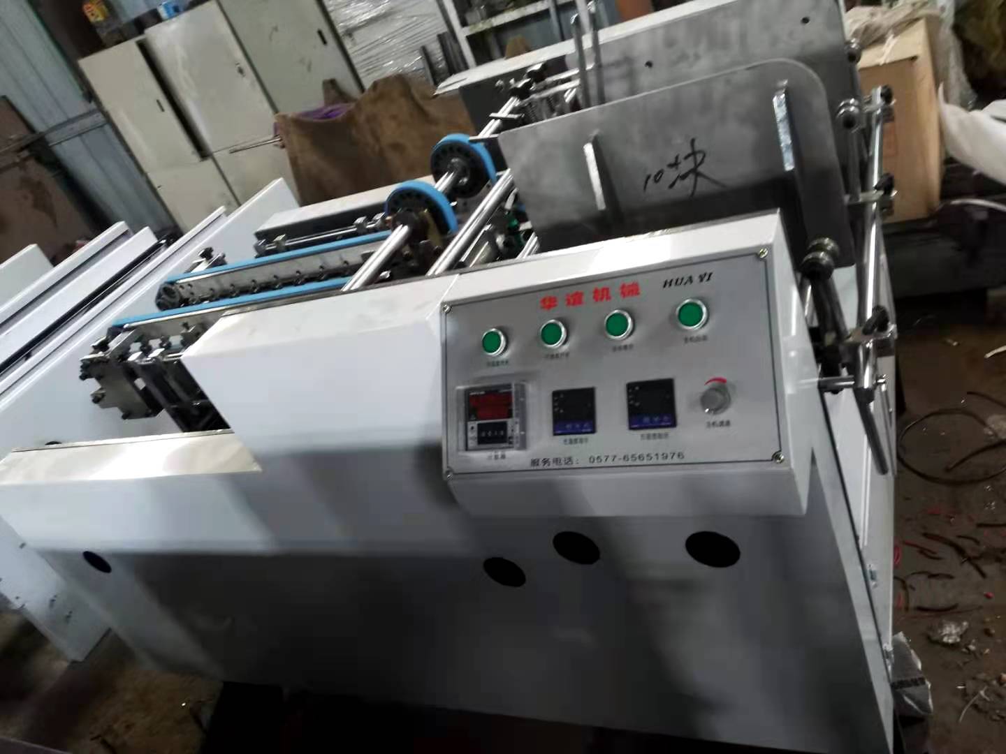 鞋盒上胶折边单边折边特别款