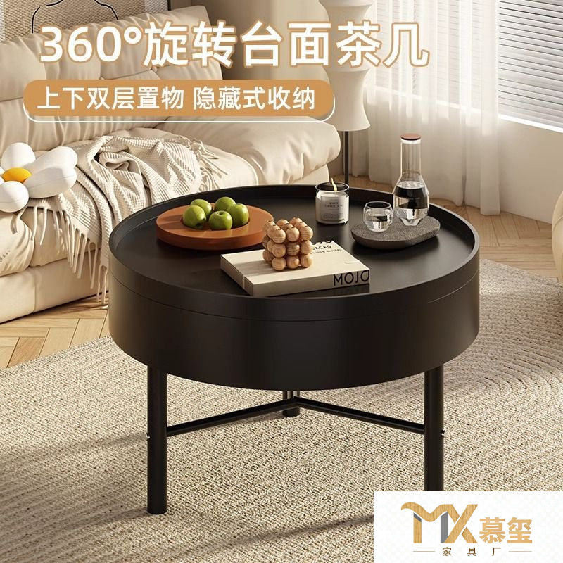 北欧小户型轻奢多功能组合旋转储物客厅圆桌实木简约现代圆形茶几