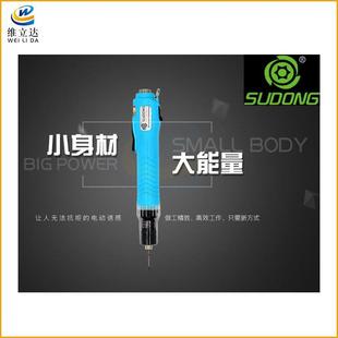 现货速动SD A3000L无碳刷电动螺丝刀电动起子工业级电批