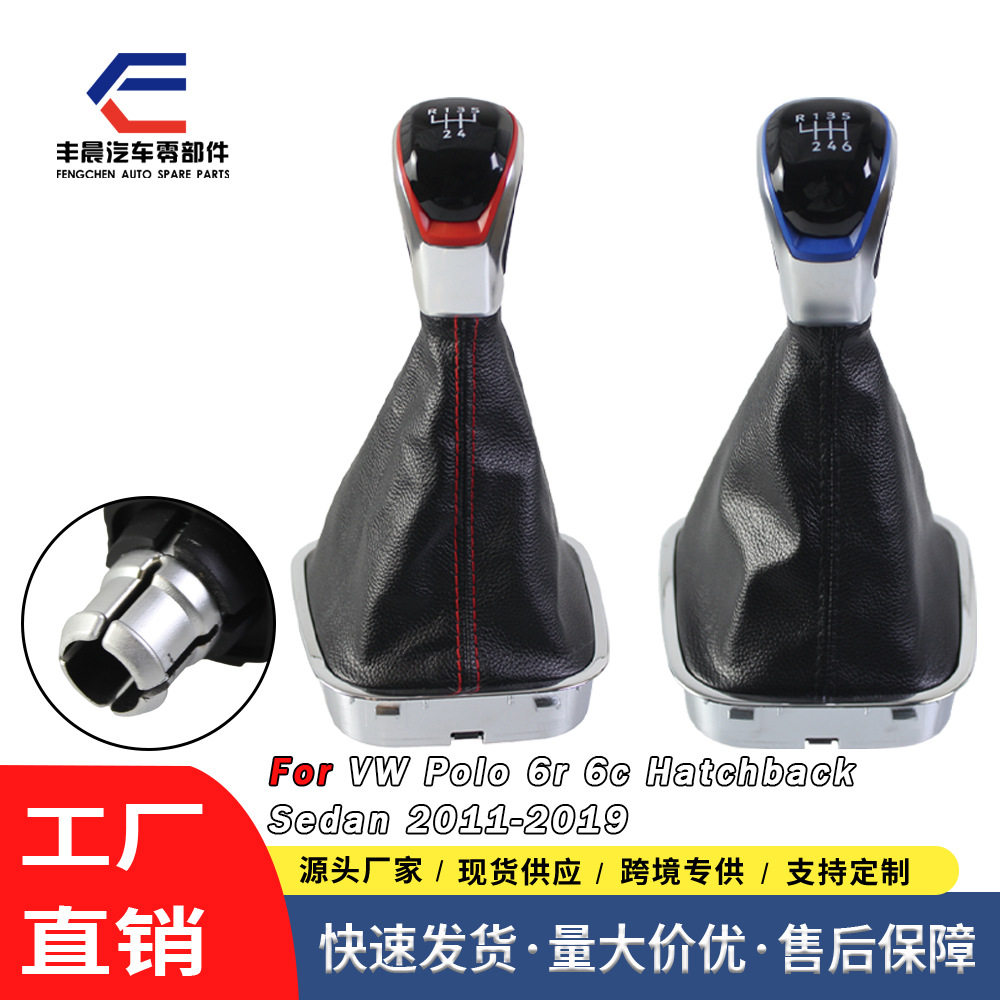 适用西雅特SEATLEONMK3III挂挡旋钮手柄排挡球变速杆防尘套