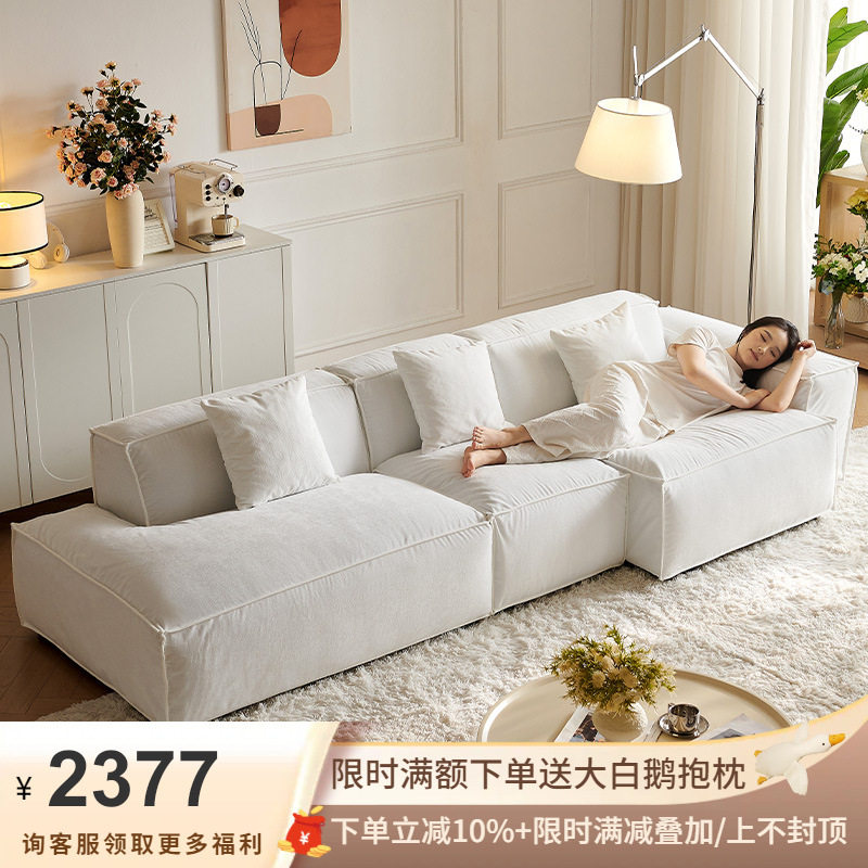吉与现代简约白色法式奶油风温妮客厅小户型豆腐块可拆洗布艺沙发